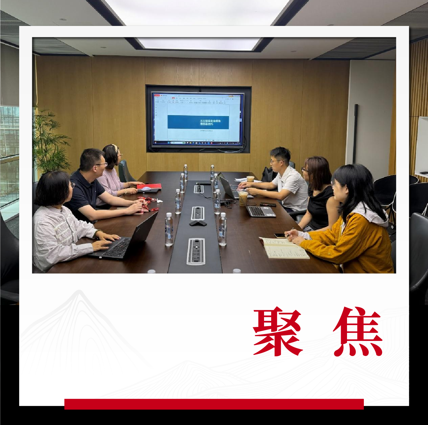 微信图片_20250916092033.png