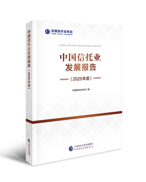 发展报告图2.jpg 发展报告图2.jpg